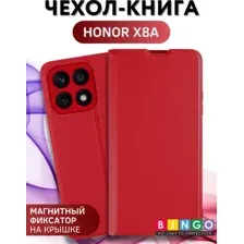 Чехол-книжка Bingo Magnetic для Honor X8a (красный)