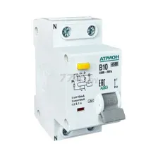 Дифавтомат АТРИОН АД63 1P+N 10А 30мА тип AC B 4,5кА (AD63-10-30-B)