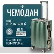 Чемодан-спиннер DoubleW Kore (S, темно-зеленый)