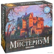Настольная игра Геменот Мистериум