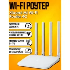 Wi-Fi роутер Xiaomi Mi Router 4c (китайская версия)