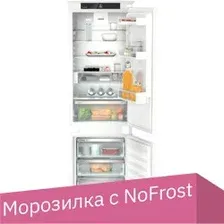 Холодильник Liebherr ICNSd 5123 Plus NoFrost