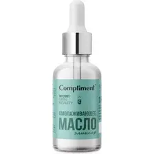 Масло для лица Compliment WOW! Skin Beauty Омолаживающее эликсир (18мл)