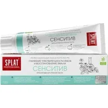Паста зубная SPLAT Professional SENSITIVE 130г