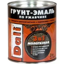 Эмаль DALI Молотковая по ржавчине 3 в 1 (2л, коричневый)