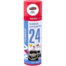 Полироль для пластика MAV Новая машина / 29687-330 (650мл)
