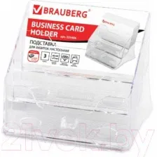 Подставка настольная BRAUBERG 235406