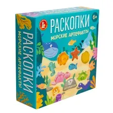 Набор для раскопок "Морские артефакты"