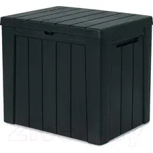 Сундук уличный Keter Urban / 246943 (графит)