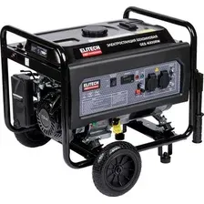 Бензиновый генератор Elitech GES 4000RW (205548)
