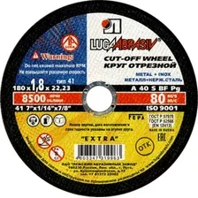 Отрезной диск LugaAbrasiv 125х1.6х22.2