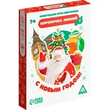 Настольная игра Лас Играс Коробочка знаний. С Новым годом! / 7655035