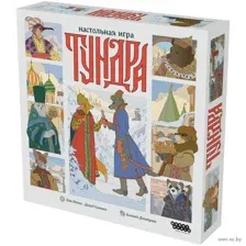 Тундра