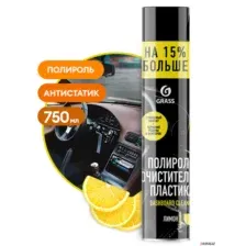 Полироль пластика Grass Dashboard Cleaner лимон 750мл, 120107-1