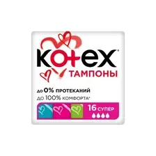 Тампоны женские KOTEX Ultra Sorb Super, 16 шт