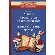 Книга АСТ Alice's Adventures in Wonderland. Алиса в стране чудес (Кэрролл Л.)