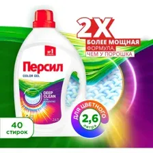 Гель для стирки Персил для цветного, 2.6 л