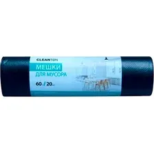 Пакеты для мусора Cleanton 60л 12мкм / 997201 (20шт, черный)