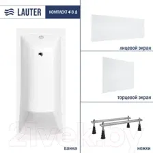 Ванна Lauter Aurora 180x80 21010080 (с ножками, лицевым и торцевым экранами)