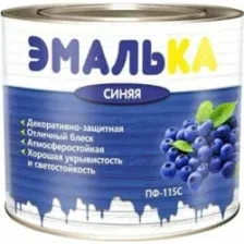 Эмаль ПФ-115 С ЭМАЛЬКА для наружных и внутренних работ синяя 2,0 л. (1,8 кг)