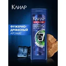 Шампунь-гель для душа Клиар Men Ультра свежесть 3в1 (400мл)