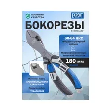 Кусачки боковые (бокорезы) Startul SE4260-18