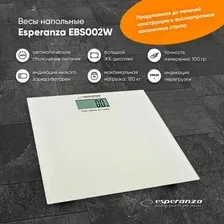 Напольные весы Esperanza EBS002W