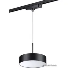 Трековый светильник Novotech Prometa 358768