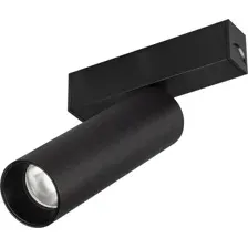 Трековый светильник Arlight Mag-Spot-25-R120-12W Day4000 046320