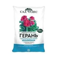 Грунт питательный "Герань" (2,5 л)