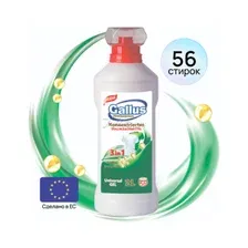 Гель для стирки GALLUS Professional универсальный 3в1 2 л (5301312)