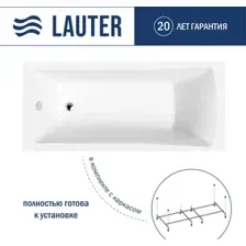 Ванна Lauter Aurora 180x80 21010080 (с каркасом)