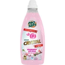 PROSEPT бальзам-кондиционер для белья Crystal Rinser Лепестки Сакуры, 2 л