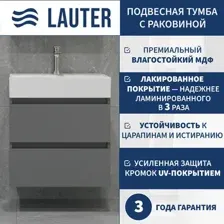 Тумба с умывальником Lauter Mia 60 + Optima 60.5 (графит)