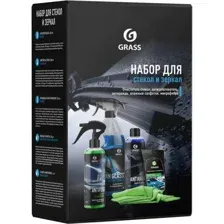 Набор для стекол и зеркал Grass 2021-у, 800626