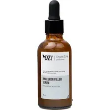 Сыворотка для лица Organic Zone Prof Гиалуроновая экстраувлажнение (50мл)