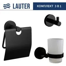 Набор аксессуаров для ванной Lauter 21SH72062 + 21SH72092 + 21SH72102 (Matt Black, 3 предмета)