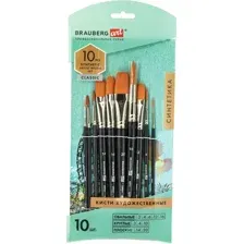 Набор кистей BRAUBERG Art Classic 200961 (10 шт, синтетика)