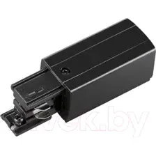 Коннектор для шинопровода Novotech 135049 (черный)