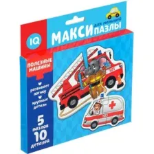 Развивающая игра Puzzle Time Макси-пазлы. Полезные машины / 4428280 (10эл)