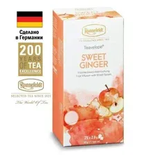 Чай травяной пакетированный Ronnefeldt Teavelope Sweet Ginger (Роннефельд Сладкий Имбирь) 25 пак.