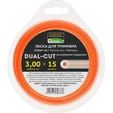 Леска для триммера Startul Garden Dual-cut ST6067-30
