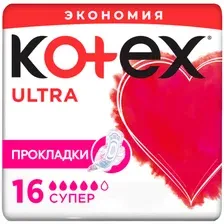 Прокладки женские Kotex Ultra Super сеточка 16 шт