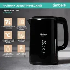 Электрочайник Timberk T-EK21S01 (черный)