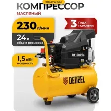 Компрессор Denzel X-PRO DK1500/24