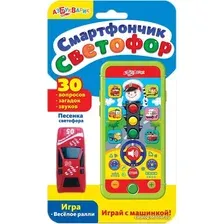 Интерактивный планшет Азбукварик Смартфончик Светофор 4680019281049