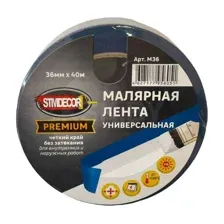 Лента малярная Stmdecor Универсальная 36ммx40м / M36