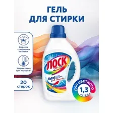 Гель для стирки Losk Color 1.3 л