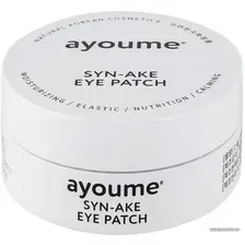  Ayoume Патчи для глаз со змеиным пептидом Syn-Ake Eye Patch 60 шт