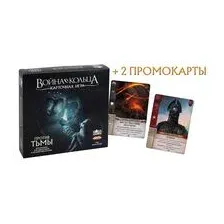 Война кольца. Карточная игра. Против Тьмы (+промокарты; дополнение)